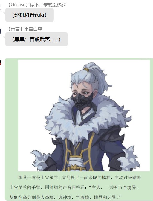 第四录