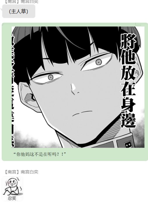 第四录