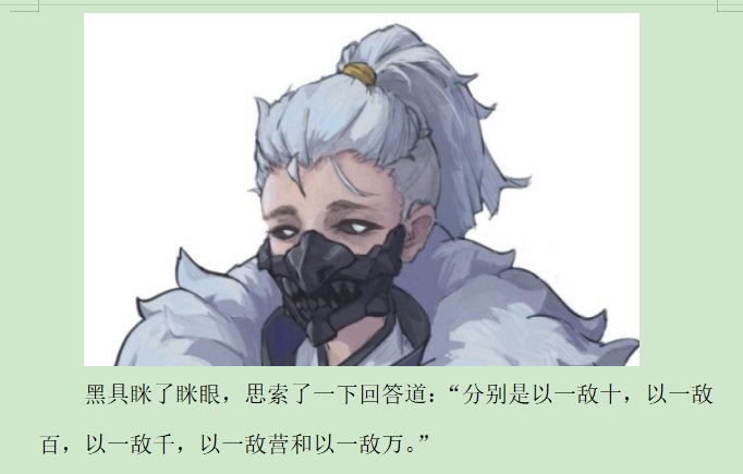 第四录