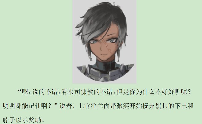第四录