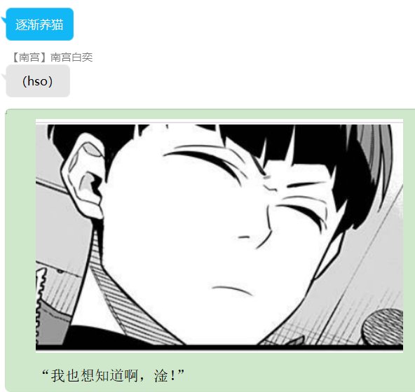 第四录