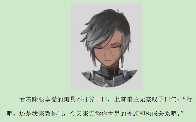 第四录