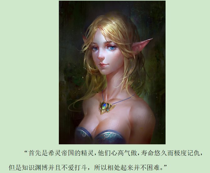 第四录