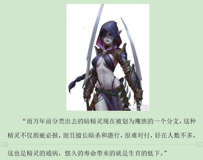 第四录
