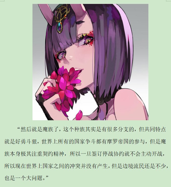 第四录