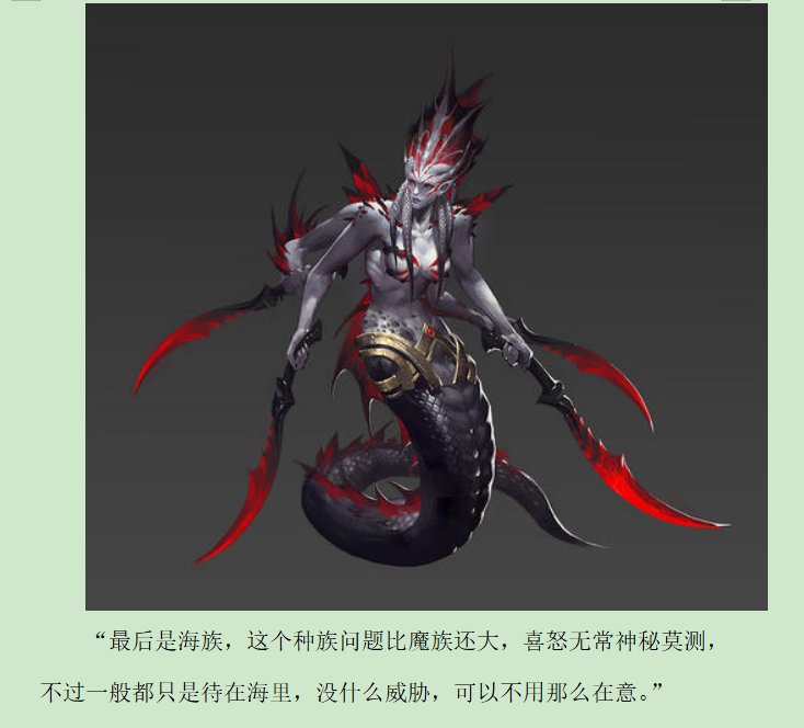 第四录