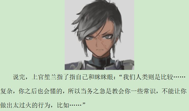 第四录