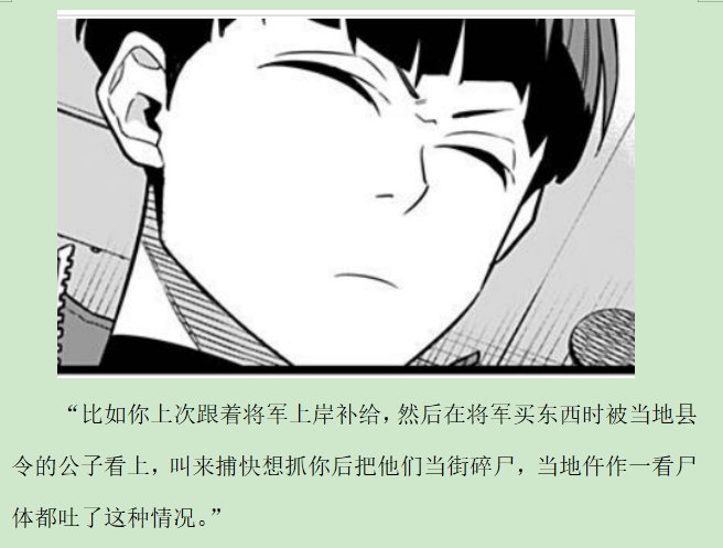 第四录