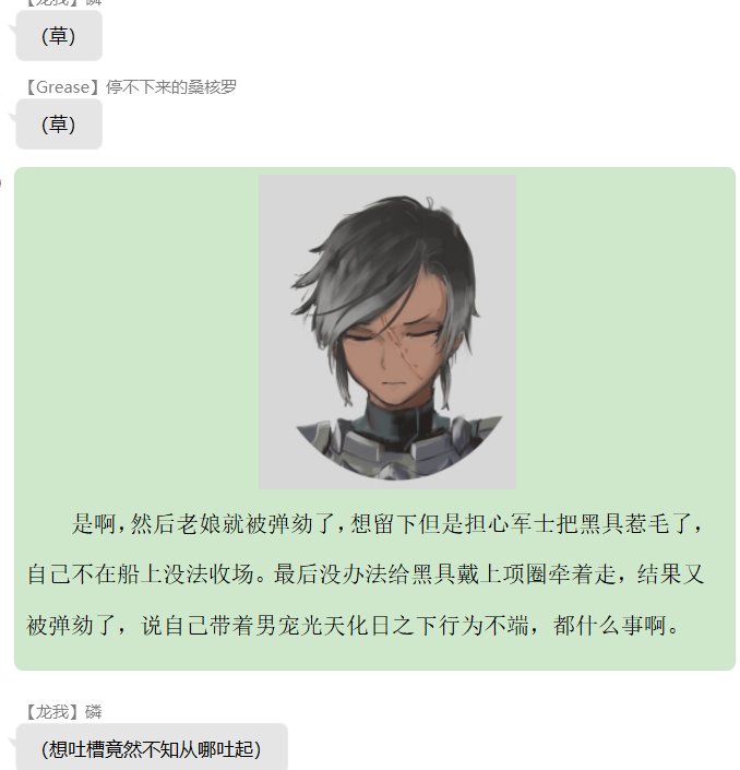 第四录