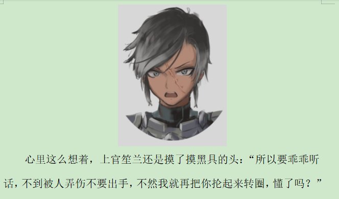 第四录
