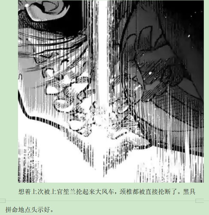第四录
