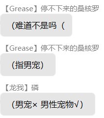 第四录