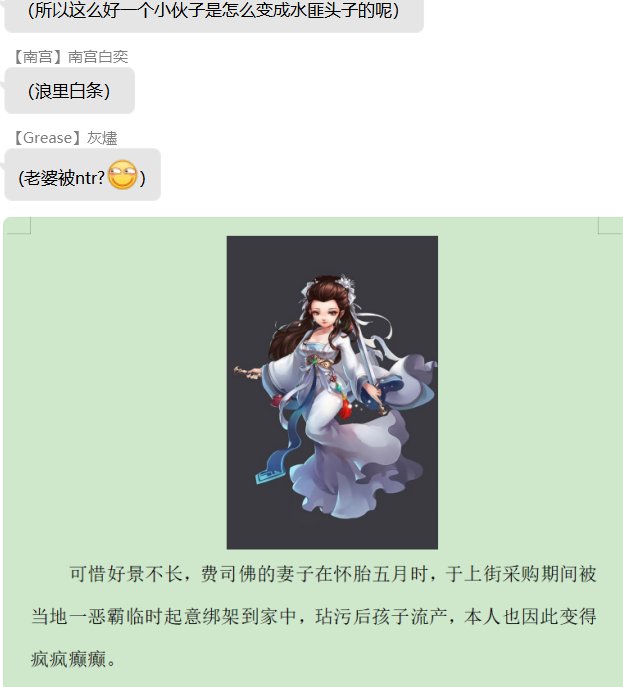 第五录