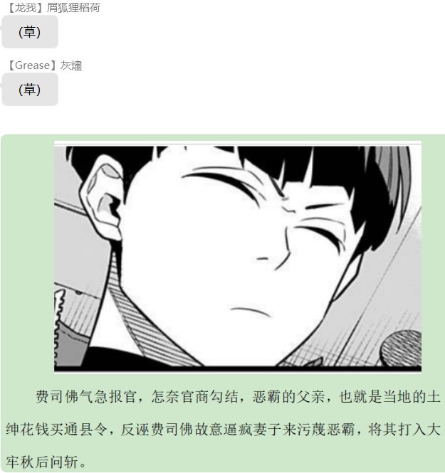 第五录