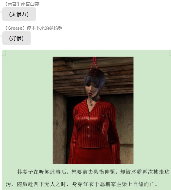 第五录