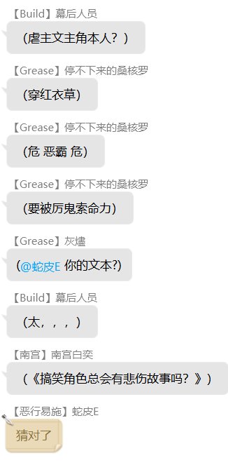 第五录