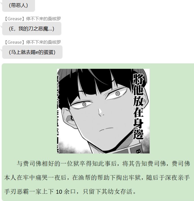 第五录