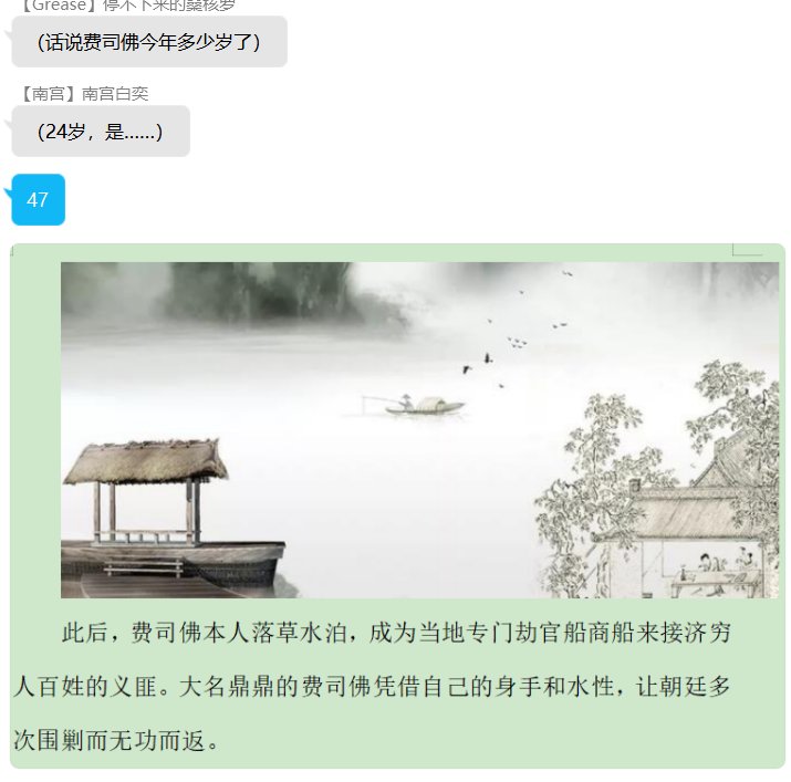 第五录