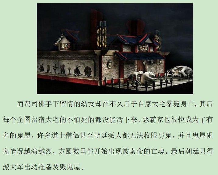 第五录