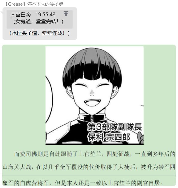 第五录