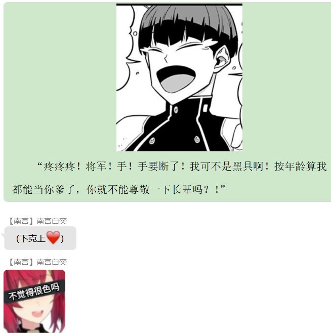 第五录