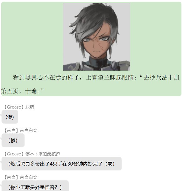 第五录