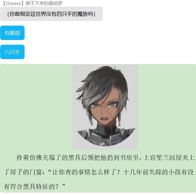 第五录