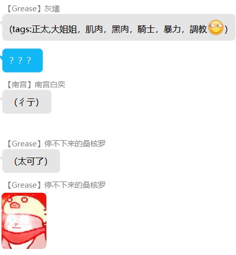 第五录