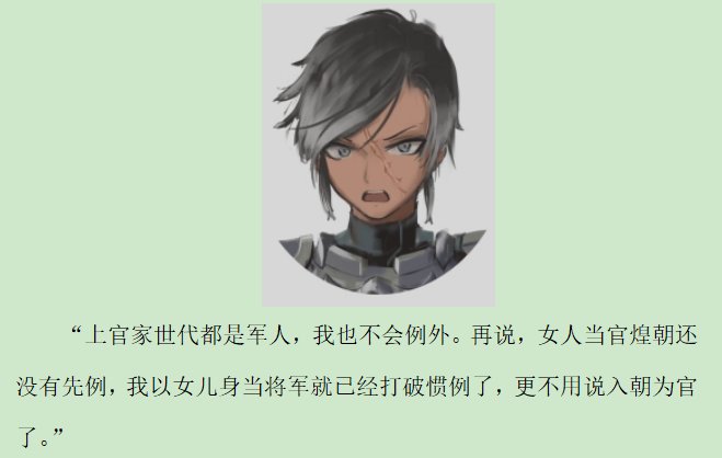 第五录