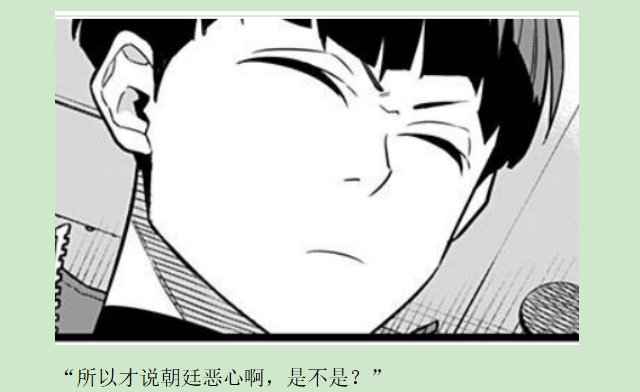 第五录