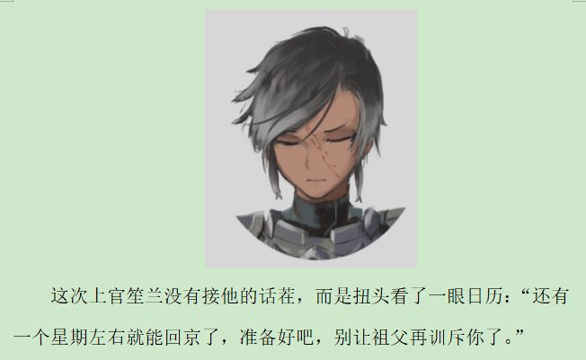 第五录