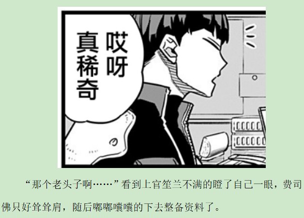 第五录