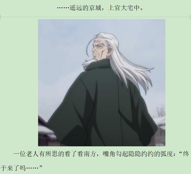 第五录