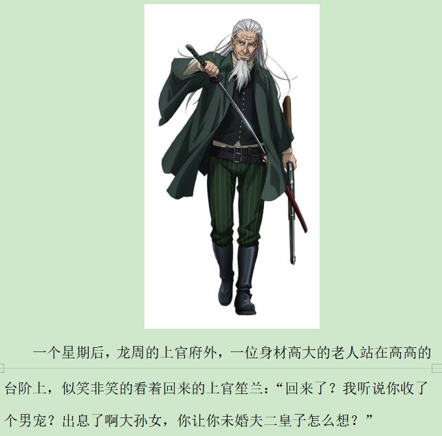 第六录