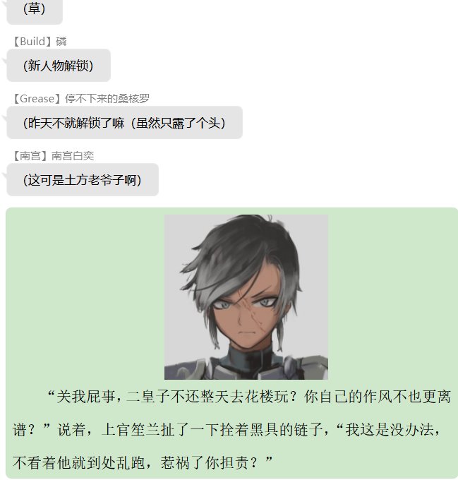 第六录