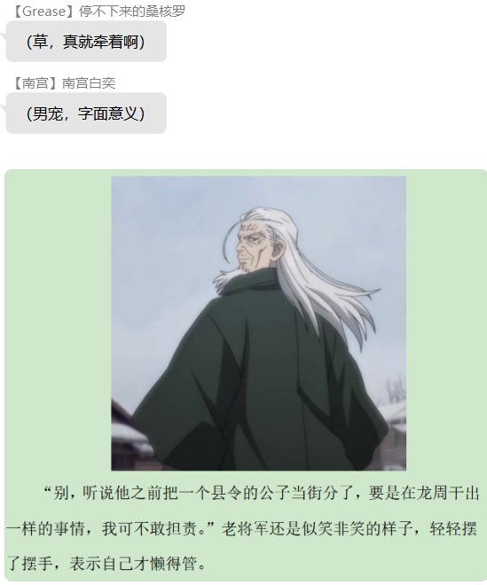 第六录