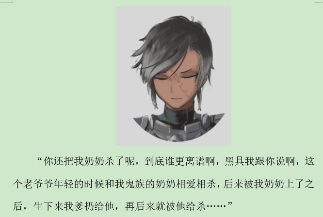第六录