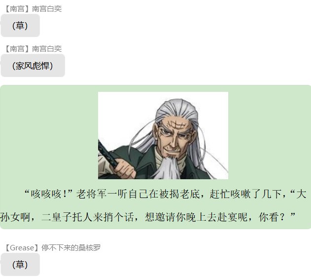第六录