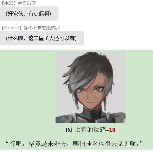 第六录