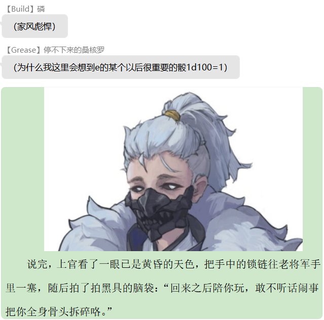 第六录