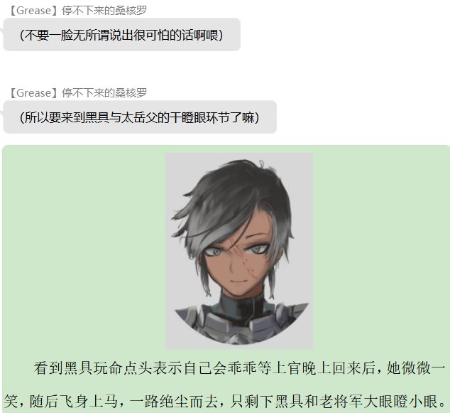 第六录