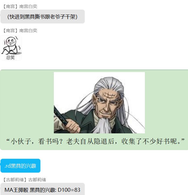 第六录
