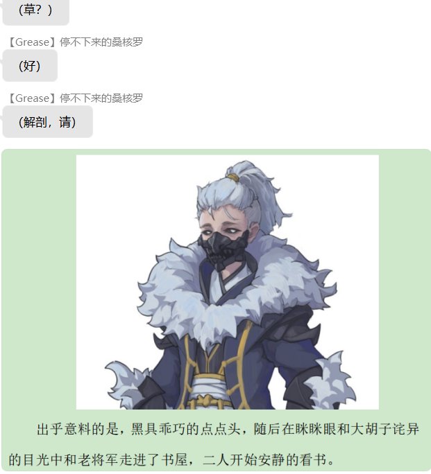 第六录