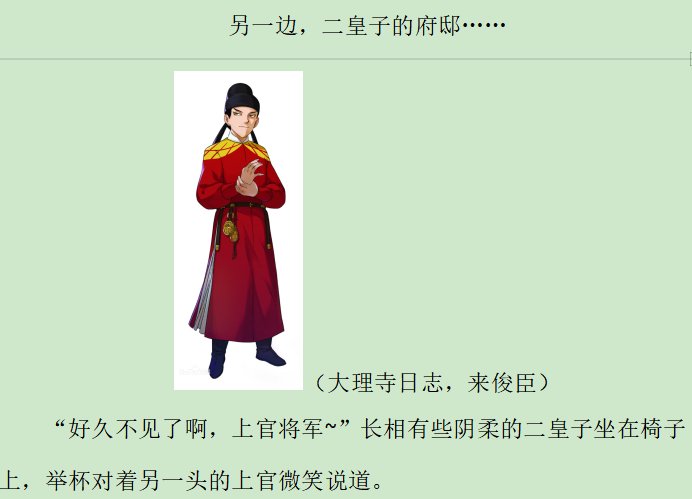 第六录