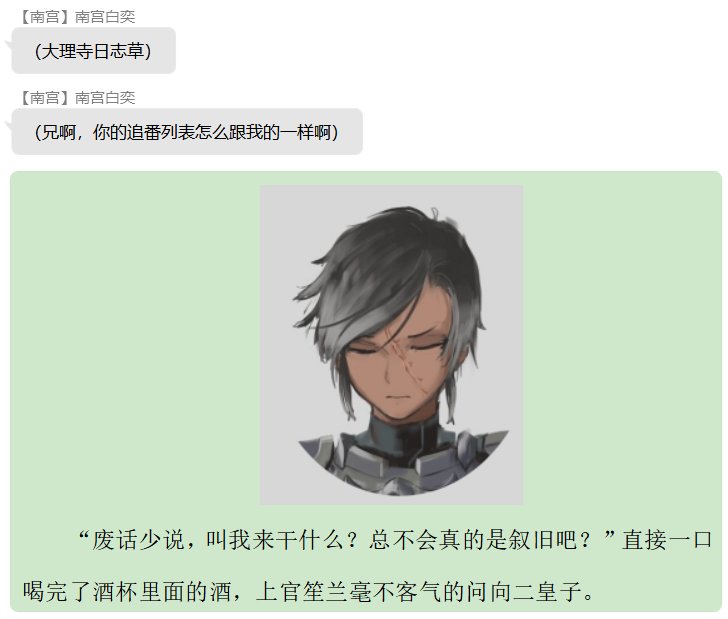 第六录