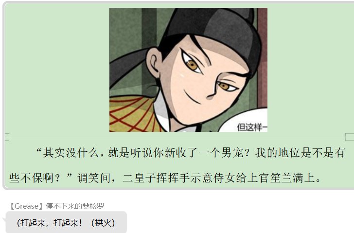 第六录