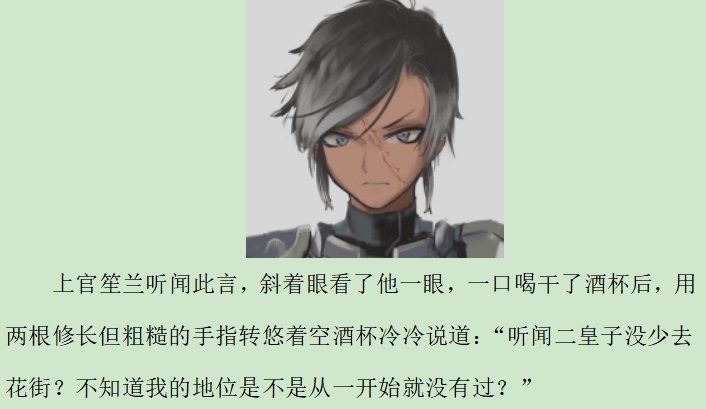 第六录