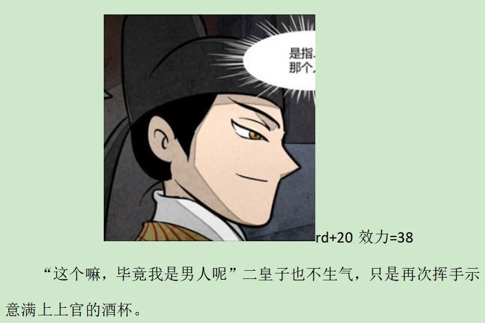 第六录