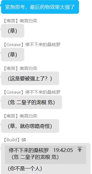 第六录