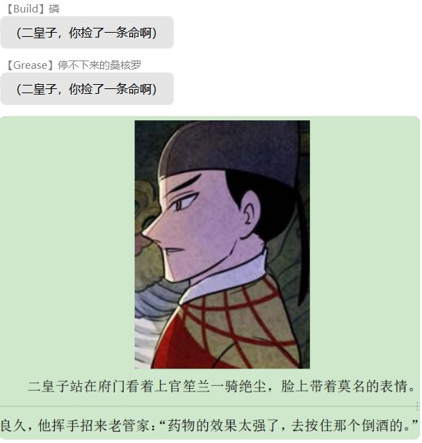 第六录